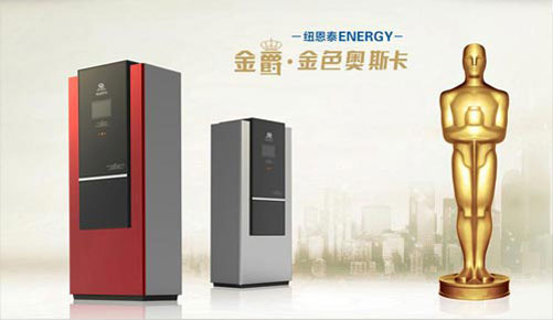 盤(pán)點(diǎn)屬于高新企業(yè)的十大空氣能熱水器品牌