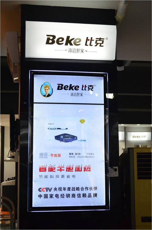 中國電熱水器三分天下：大牌、智能派、低價流