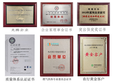 貝爾塔全面開(kāi)展品牌攻勢 席卷全網(wǎng)閃耀央視