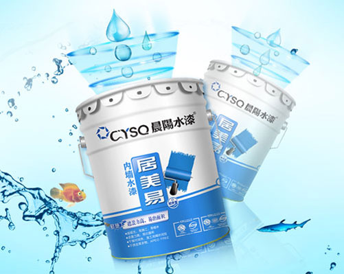水性漆產(chǎn)品買(mǎi)哪個(gè)好？十大水性漆品牌名品列舉