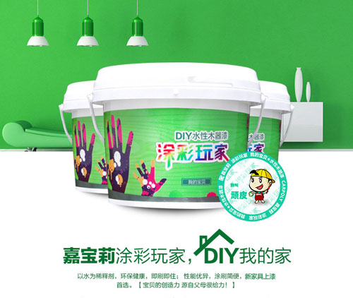 水性漆產(chǎn)品買(mǎi)哪個(gè)好？十大水性漆品牌名品列舉