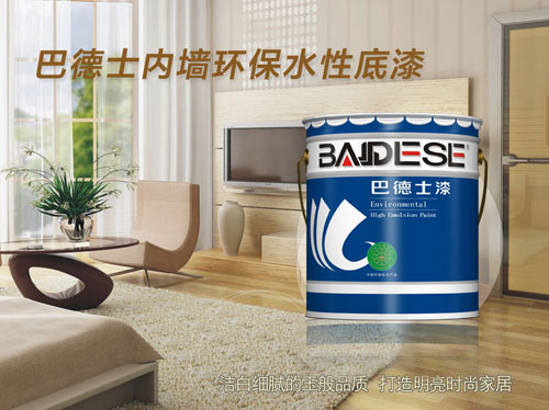 水性漆產(chǎn)品買(mǎi)哪個(gè)好？十大水性漆品牌名品列舉