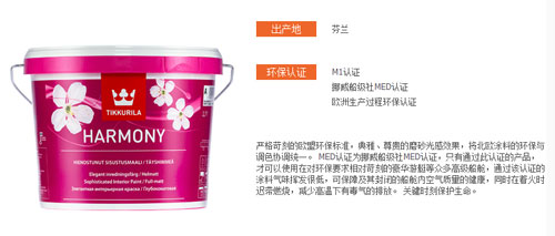 水性漆產(chǎn)品買(mǎi)哪個(gè)好？十大水性漆品牌名品列舉