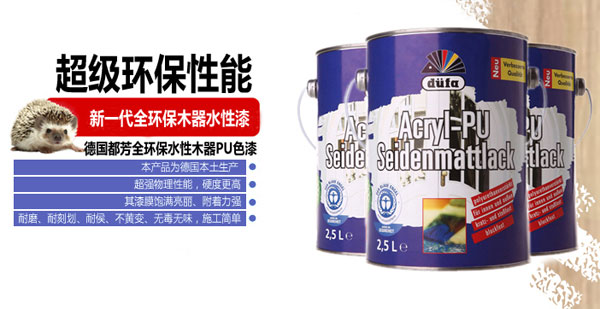 水性漆產(chǎn)品買(mǎi)哪個(gè)好？十大水性漆品牌名品列舉