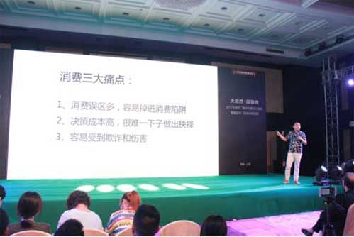 大自然集成木門(mén)系統全球首發(fā) 引領(lǐng)行業(yè)變革