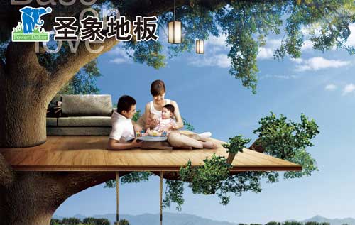 盤(pán)點(diǎn)屬于“中國馳名商標”的十大實(shí)木地板品牌