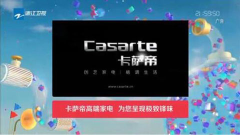 卡薩帝合作《十二道鋒味》將娛樂(lè )營(yíng)銷(xiāo)連接社群生態(tài)