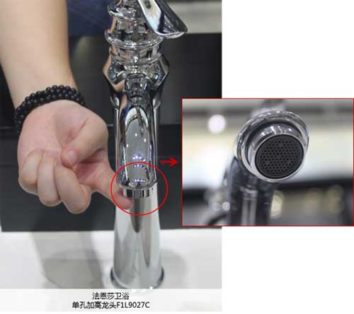 品牌產(chǎn)品:法恩莎衛浴單孔加高龍頭F1L9027C測評