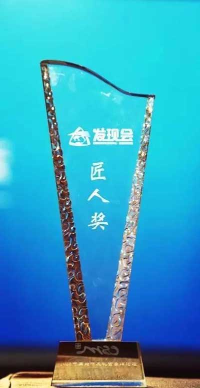 九牧工匠精神再獲“點(diǎn)贊” 與華為、聯(lián)想一同榮獲“匠人獎”