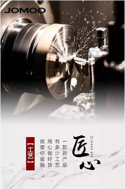 九牧工匠精神再獲“點(diǎn)贊” 與華為、聯(lián)想一同榮獲“匠人獎”