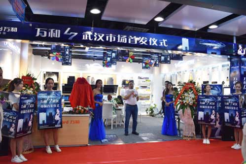 開(kāi)閥即熱水 1秒都不需等 萬(wàn)和熱水器L7新品武漢工貿首發(fā)