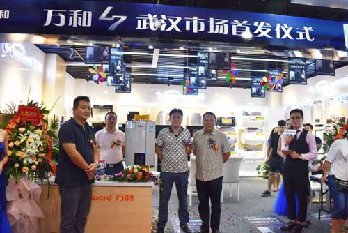 開(kāi)閥即熱水 1秒都不需等 萬(wàn)和熱水器L7新品武漢工貿首發(fā)