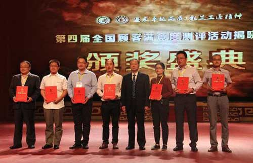 全友家居榮膺“全國顧客滿(mǎn)意十大品牌”等兩項大獎