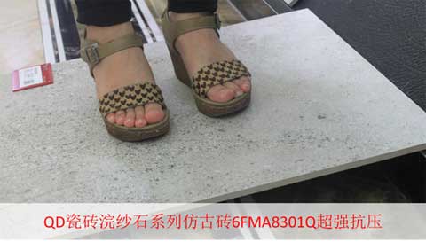 QD瓷磚浣紗石系列仿古磚6FMA8301Q真實(shí)測評