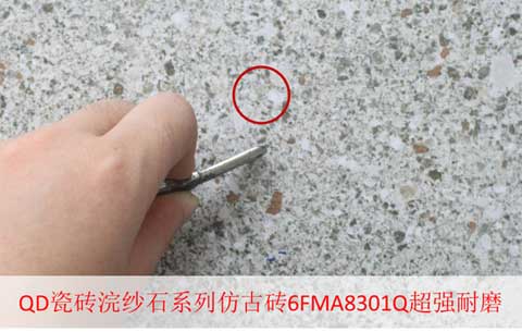 QD瓷磚浣紗石系列仿古磚6FMA8301Q真實(shí)測評