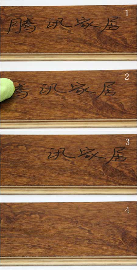 產(chǎn)品測評：揚子負離子無(wú)醛實(shí)木復合地板樺木·波光映楓