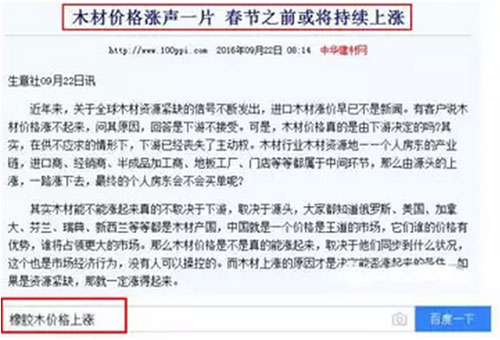 木材漲!運費漲!人工漲!座墊玻璃漲!對不起，我們也要漲價(jià)了!!!
