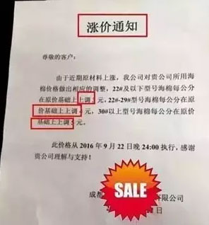 木材漲!運費漲!人工漲!座墊玻璃漲!對不起，我們也要漲價(jià)了!!!