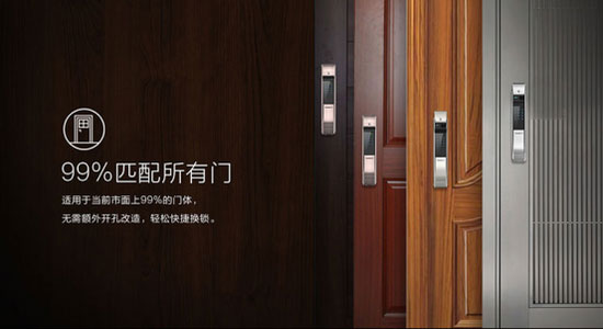 凱迪仕K7智能鎖淘寶眾籌36小時(shí)破1000萬(wàn) 奧秘在哪里？