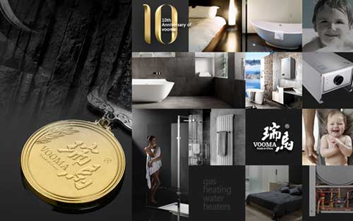 “中國十大壁掛爐品牌”瑞馬拉開(kāi)2016品牌元年帷幕