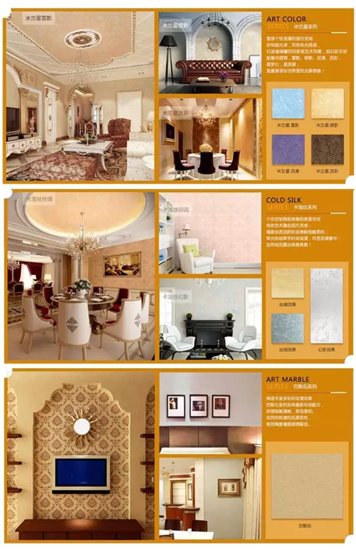 美涂士藝術(shù)涂料加盟：廣闊“錢(qián)景”，大有可為!