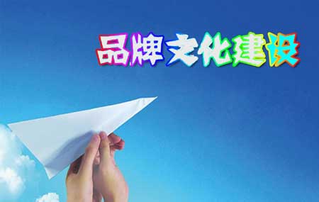 木地板品牌建設是產(chǎn)品質(zhì)量和企業(yè)文化的綜合體現
