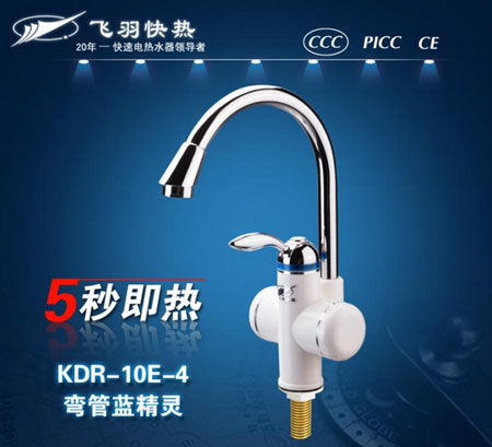 選購參考：著(zhù)名電熱水龍頭十大品牌大盤(pán)點(diǎn)