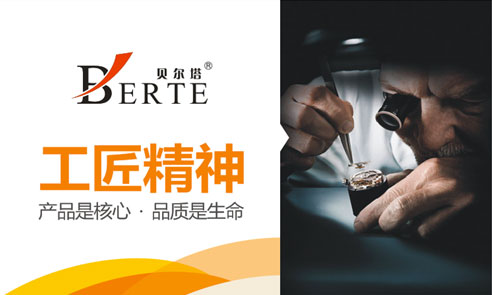 央視廣告華麗獻映 貝爾塔壁掛爐點(diǎn)亮秋冬