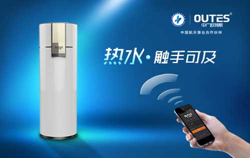 三大空氣能著(zhù)名品牌物聯(lián)網(wǎng)智能機系列大比拼