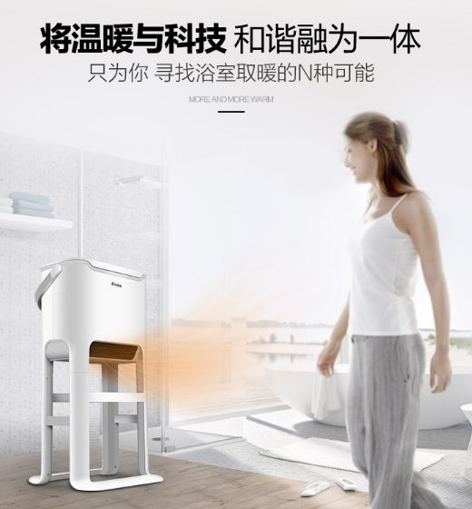 冬季可以在浴室使用的取暖器：艾美特BH2112電暖器！