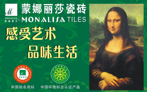 選購推薦：盤(pán)點(diǎn)最受消費者歡迎的十大陶瓷品牌