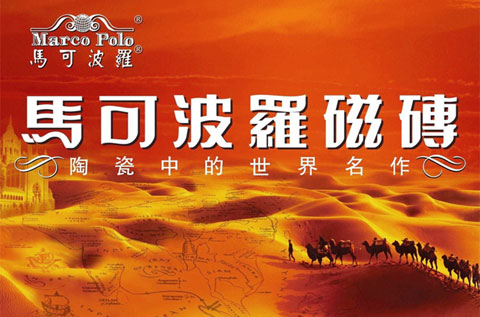 選購推薦：盤(pán)點(diǎn)最受消費者歡迎的十大陶瓷品牌