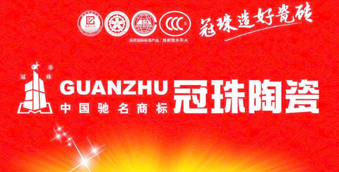 選購推薦：盤(pán)點(diǎn)最受消費者歡迎的十大陶瓷品牌