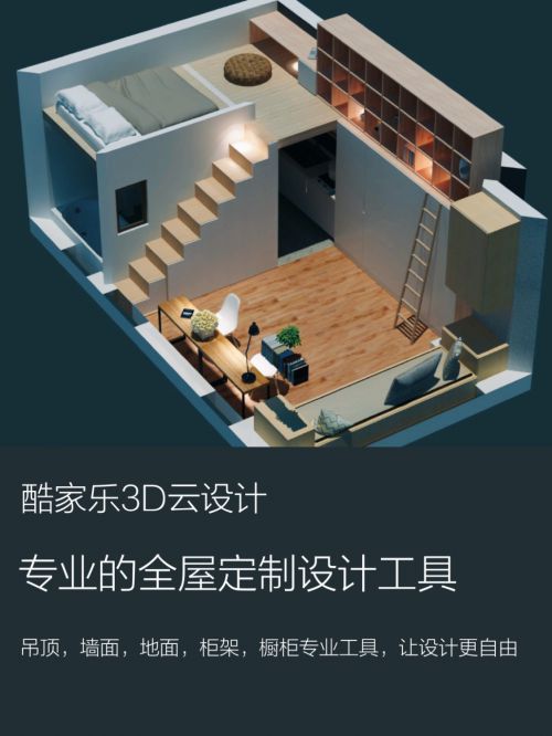 全國工商聯(lián)家具裝飾業(yè)商會(huì )定制家居專(zhuān)委會(huì )正式成立