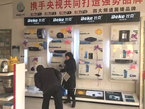 比克精品戰略，對中國制造業成長的三大啟示
