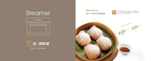 “有你真出色”享受至尊用戶(hù)體驗，老板電器開(kāi)年巨獻