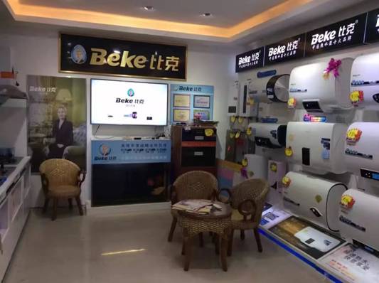 不用服務的比克電熱水器，就是優秀的產品