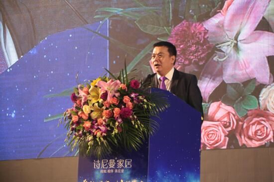聚勢謀局，劍指巔峰詩(shī)尼曼2017年全球經(jīng)銷(xiāo)商大會(huì )開(kāi)