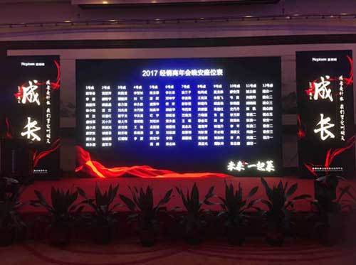 萊博頓淋浴房?jì)?yōu)秀經(jīng)銷(xiāo)商年會(huì )隆重舉行 同心制勝2017