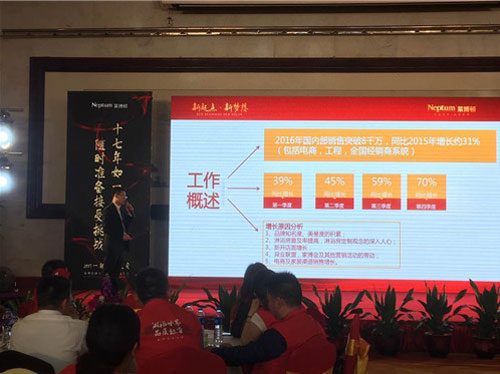 萊博頓淋浴房?jì)?yōu)秀經(jīng)銷(xiāo)商年會(huì )隆重舉行 同心制勝2017