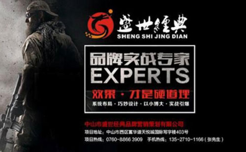 萊博頓淋浴房?jì)?yōu)秀經(jīng)銷(xiāo)商年會(huì )隆重舉行 同心制勝2017