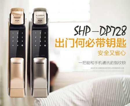 哪個(gè)鎖具品牌值得購買(mǎi)?為何十大指紋鎖品牌那么受歡迎?
