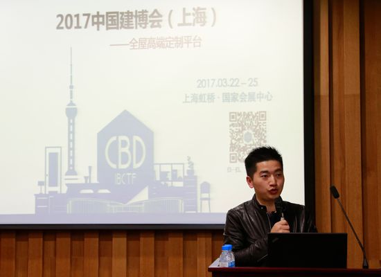 2017中國建博會(huì )(上海)展前媒體發(fā)布會(huì )在廣州召開(kāi)