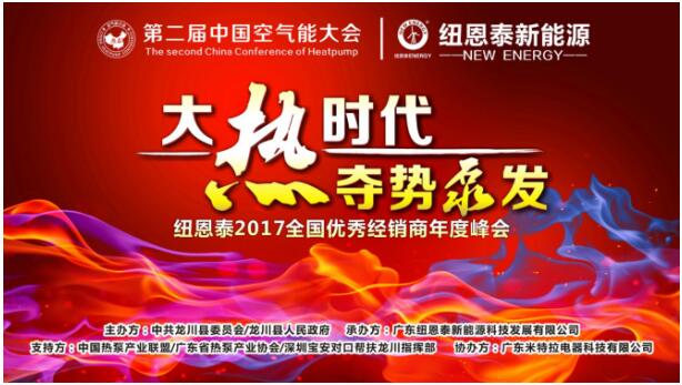 空氣能熱泵將成為未來(lái)分戶(hù)式采暖設備中的首選