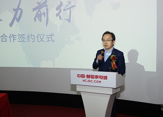  歐普廚電與慧聰家電攜手合作實(shí)現品牌營(yíng)銷(xiāo)推廣