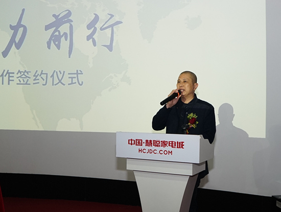 歐普廚電與慧聰家電攜手合作實(shí)現品牌營(yíng)銷(xiāo)推廣