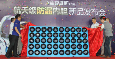 四季沐歌空氣能熱水器過(guò)硬技術(shù)讓人們更信賴(lài)和青睞!