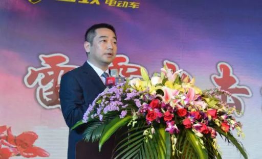 熱烈慶祝雷致電動(dòng)車(chē)2017財富會(huì )議圓滿(mǎn)成功