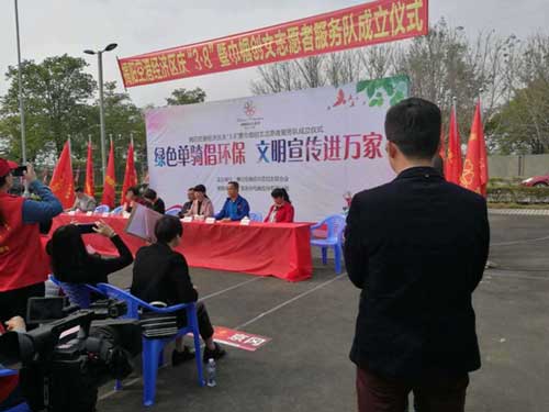 綠色騎行 揭陽(yáng)空港區婦聯(lián)喜慶“三·八”