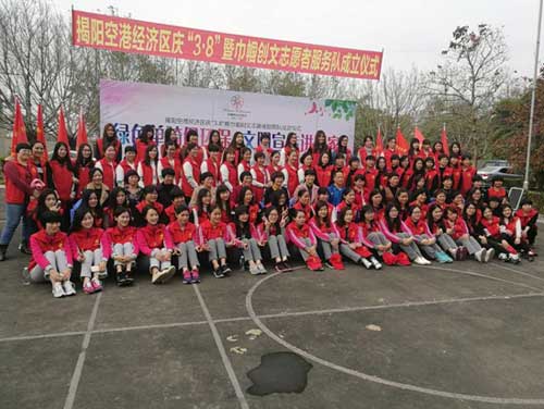 綠色騎行 揭陽(yáng)空港區婦聯(lián)喜慶“三·八”